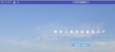 http://jwc.njit.edu.cn/__local/F/F1/E5/90D5EF6F8E365574B7A4205BEC3_79EADAF5_6889.jpg
